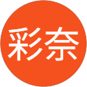 彩奈 profile picture