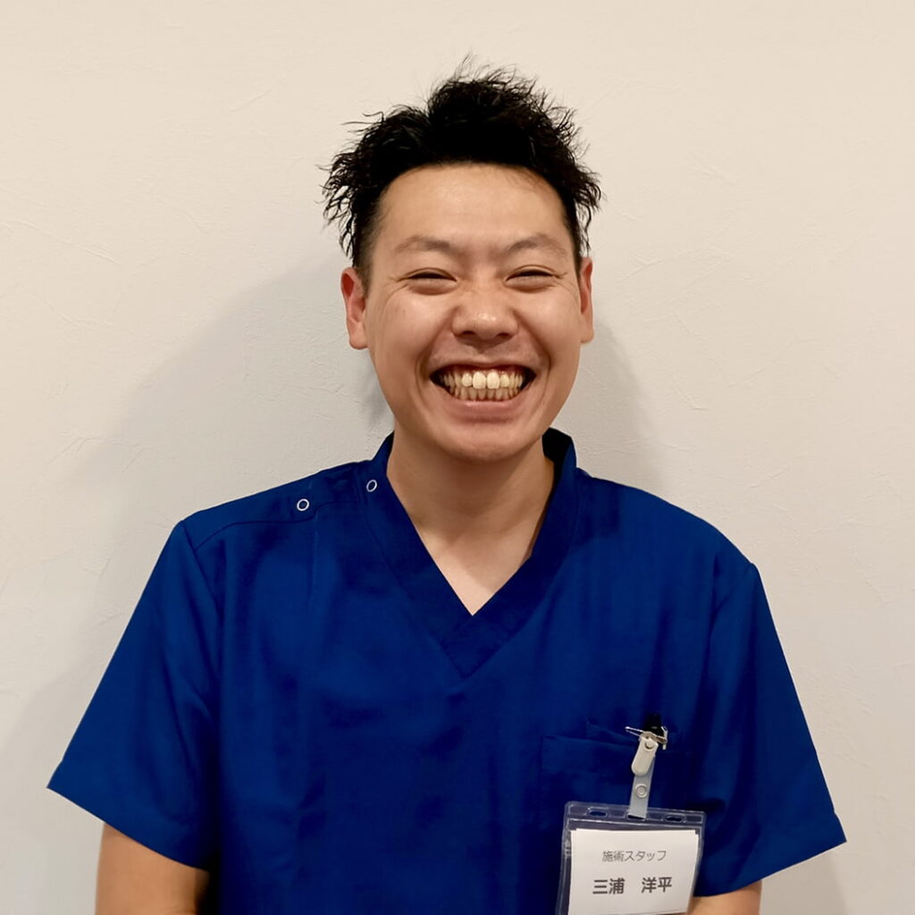 三浦 洋平